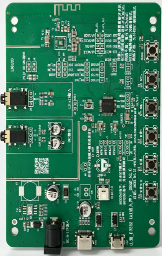 山景BP2668Dx吉他综合效果器方案：数字信号链设计实践